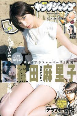 疯狂外星人 电影